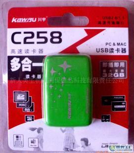 川宇C258 迷你多功能USB高速讀卡器，輕松管理你的數碼世界