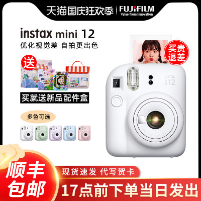 掌心記錄者 迷你相機(jī)為何成為當(dāng)下最潮網(wǎng)購單品？